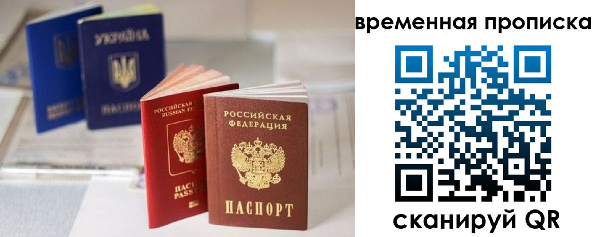 найти адрес прописки в Юрге